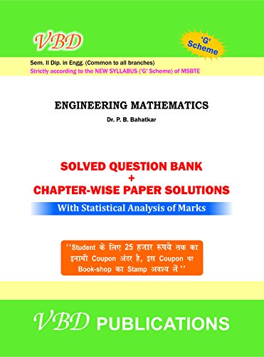 Stock image for Engineering Mathematics Ii for sale by Books in my Basket