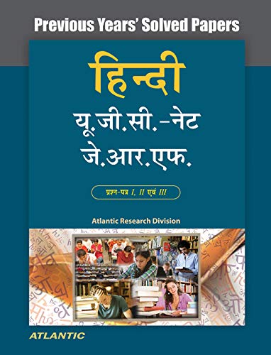 Stock image for Hindi For Ugc-Net/Slet/Jrf, Paper I, Ii, And Iii Previous Years' Solved Papers for sale by Books Puddle