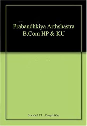9788127237141: Prabandhkiya Arthshastra B.Com HP & KU