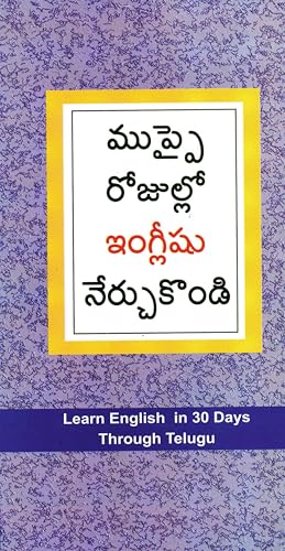 9788128811838: Learn English In 30 Days Through Telugu (Telugu Edition)