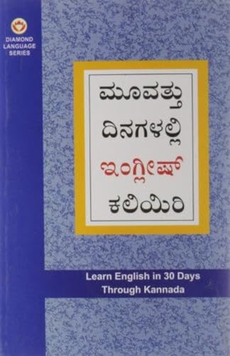 9788128811852: Learn English in 30 Days Through Kannada