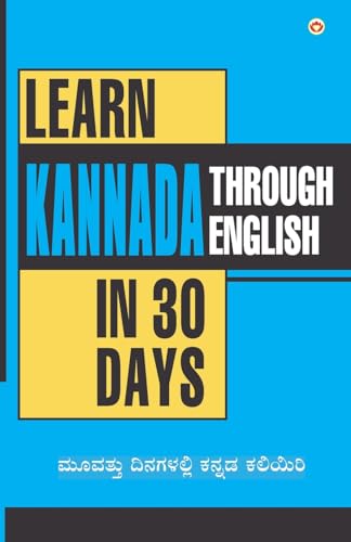 9788128811876: Learn Kannada in 30 Days Through English (English and Kannada Edition)