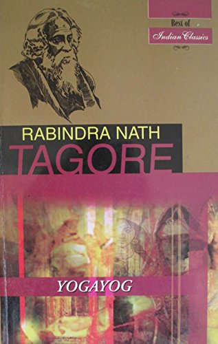 Yogayog (9788128812316) by Rabindra Nath Tagore