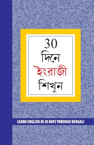 Stock image for Learn English in 30 Days Through Bengali English (Paperback) for sale by Grand Eagle Retail