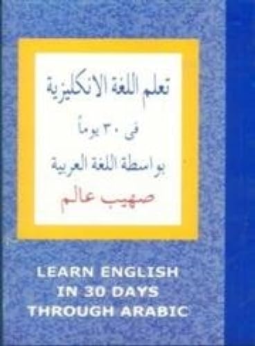 9788128817984: Learn English Through Arabic in 30 Days