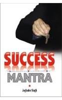 Imagen de archivo de Success Mantra a la venta por Chiron Media