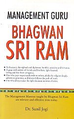 Stock image for Management Guru Bhagwan Shri Ram for sale by dsmbooks