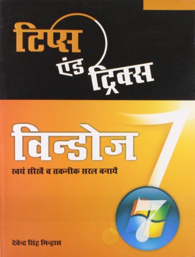 Stock image for Tips & Tricks Windows 7 (Hindi Edition) for sale by dsmbooks