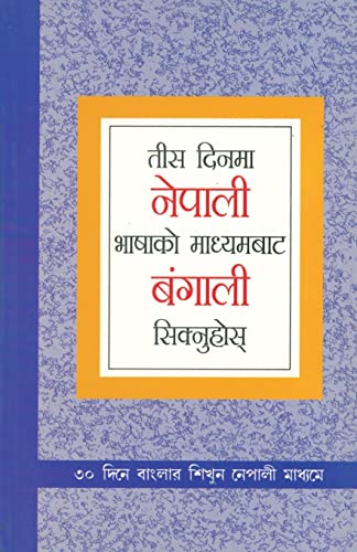 9788128829130: Learn Bengali In 30 Days Through Nepali (तीस दिनमा नेपाली ... ब