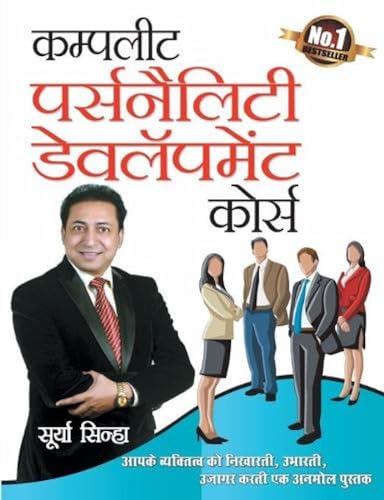 9788128830532: Complete Personality Development Course (Hindi Edition)