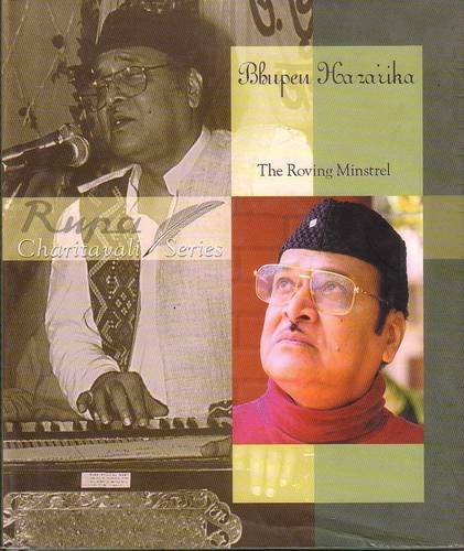 Stock image for Bhupen Hazarika for sale by Books Puddle