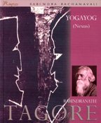 Yogayog (Nexus) (9788129101808) by Tagore, Rabindranath