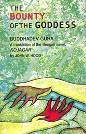 9788129104908: The Bounty of the Goddess (Translation of the Bengali Novel Kojagar)