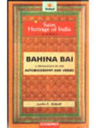 9788129201539: Bahina Bai: Translated from the Bhaktivijaya