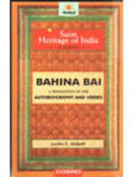 9788129201539: Bahina Bai (Saint Heritage of India)