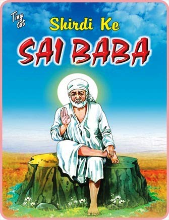 Stock image for SHIRDI KE SAI RAM-ENGLISH, NULL for sale by HPB-Ruby