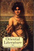 9788130707082: Oriental Literature