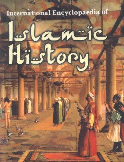 9788130713977: International Encyclopaedia of Islamic History, in 12 Vols.