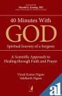 Beispielbild fr 40 Minutes With God zum Verkauf von Ammareal