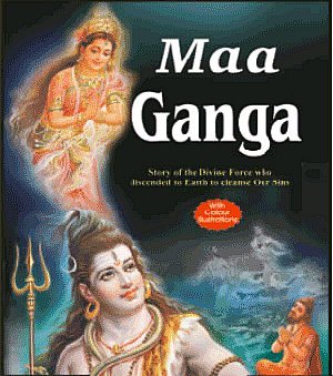 Stock image for Maa Ganga for sale by Karl Eynon Books Ltd