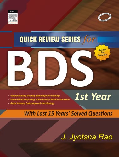 9788131221792: QRS for BDS I Year