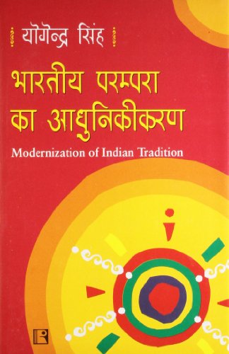 Stock image for Bhartiya Parampra Ka Adhunikikarn (Modernization Of Indian Tradition) (Hindi Edition) for sale by GF Books, Inc.