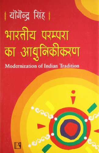 9788131600047: Bhartiya Parampra Ka Adhunikikarn (Modernization Of Indian Tradition) (Hindi Edition)