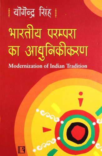 9788131600054: Bhartiya Parampra Ka Adhunikikarn (Modernization Of Indian Tradition) (Hindi Edition)