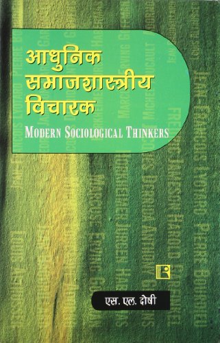 Stock image for Aadhunik Samashastriya Vicharak (Modern Sociological Thinkers) for sale by Books Puddle