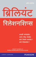 9788131761144: Brilliant Relationships: Your ultimate guide to attracting and keeping the perfect partner (Marathi)