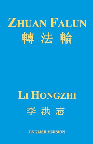 Stock image for Zhuan Falun for sale by Books Unplugged