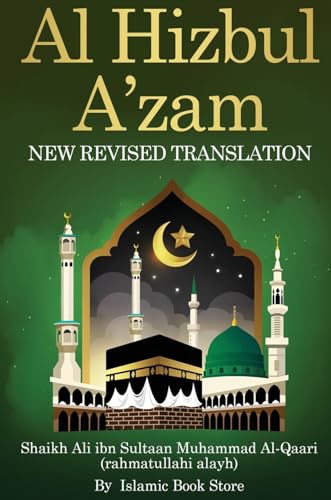 Stock image for Al Hizbul Azam: New Revised Translation - From Original Sources - Including 40 Durood, Salaam and Manzil for sale by GF Books, Inc.