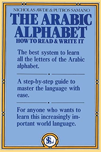 Imagen de archivo de The Arabic Alphabet: How to Read & Write It a la venta por GF Books, Inc.