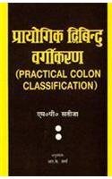 Stock image for Practical Colon Classification for sale by Books Puddle