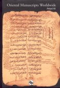 9788170004219: Oriental Manuscripts Worldwide