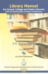 Beispielbild fr Library Manual zum Verkauf von Books Puddle