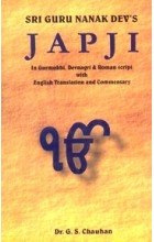 9788170103141: Sri Guru Nanak Dev's Japji