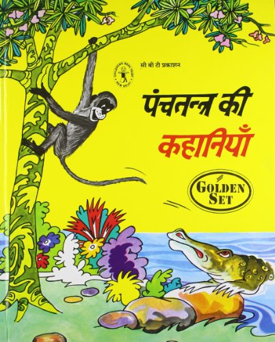 Stock image for Panchatantra Ki Kahaniyan for sale by HPB-Ruby