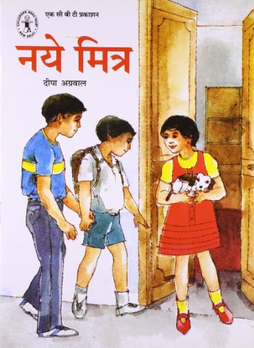 Imagen de archivo de Naye Mitra (Hindi) (Children's Book Trust, New Delhi) a la venta por Books Unplugged