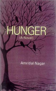 9788170172604: Hunger: A Novel