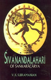 9788170174431: Sivanandalahari of Sankaracarya (English and Sanskrit Edition)