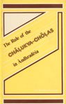 9788170182542: The Rule of the Chalukya-Cholas in Andhradesa