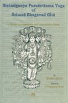 Stock image for Nistraigunya Purusottama Yoga of Srimad Bhagavad Gita for sale by Books Puddle