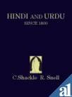 Hindu and Urdu Since 1800: A Common Reader (English, Hindi and Urdu Edition) (9788170261629) by Shackle, Christopher; Snell, Rupert