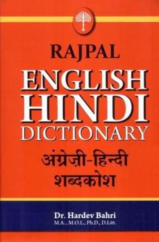 Rajpal English Hindi Dictionary