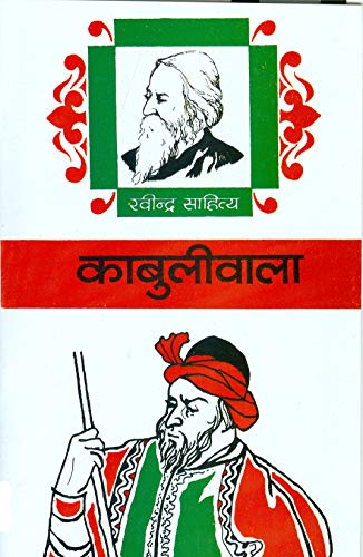 Kabuliwala(In Hindi)