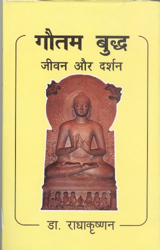 Beispielbild fr Gautam Buddha - Jeevan Aur Darshan zum Verkauf von GF Books, Inc.