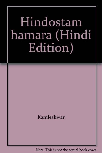 Stock image for Hindosta?m? hama?ra? (Hindi Edition) for sale by Basement Seller 101