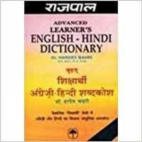 Beispielbild fr Rajpal Advanced Learners English Hindi Dictionary zum Verkauf von AwesomeBooks