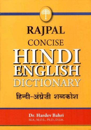 Beispielbild fr Concise English - Hindi Dictionary zum Verkauf von WorldofBooks